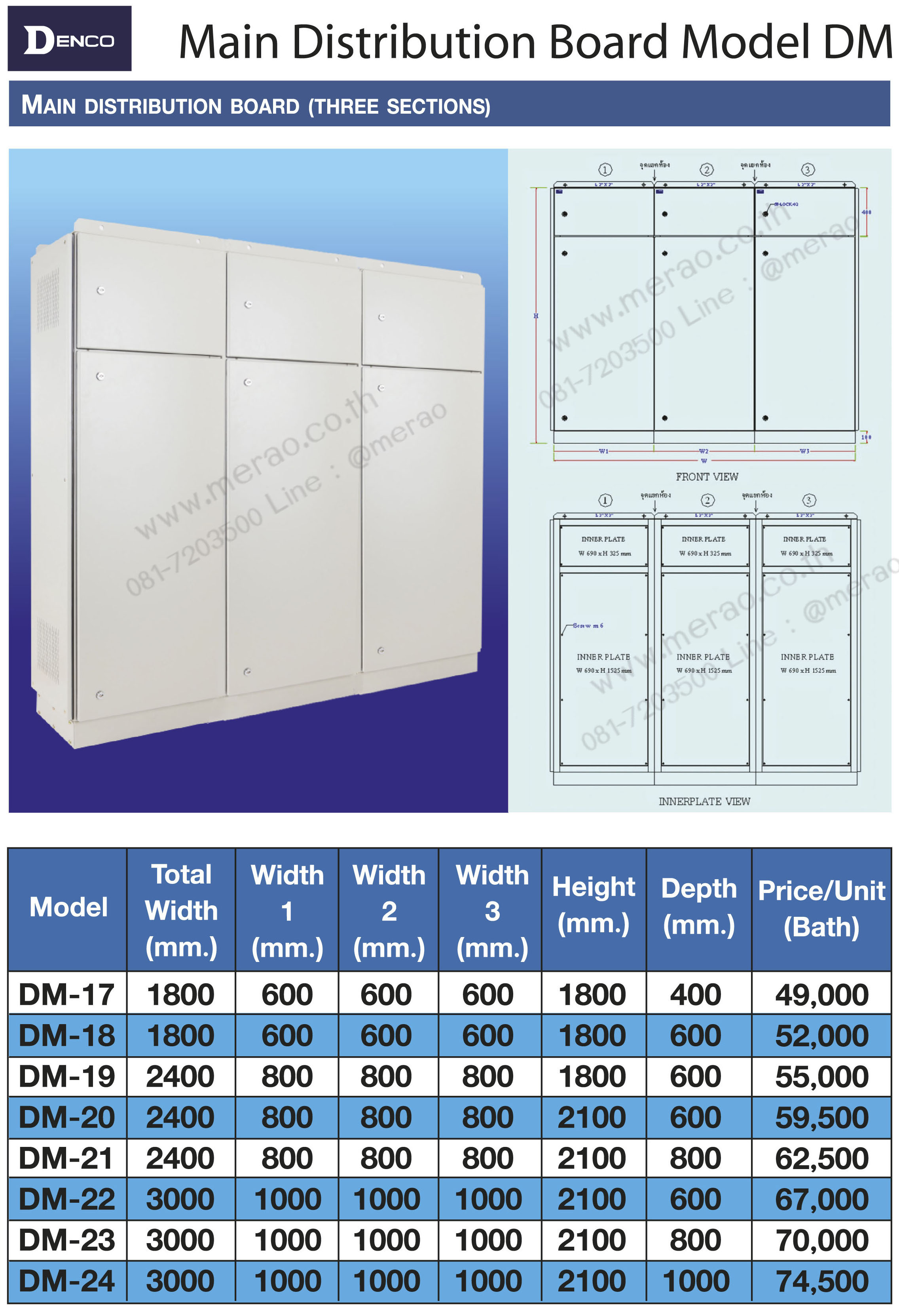 ราง สาย ไฟ pvc fenêtre