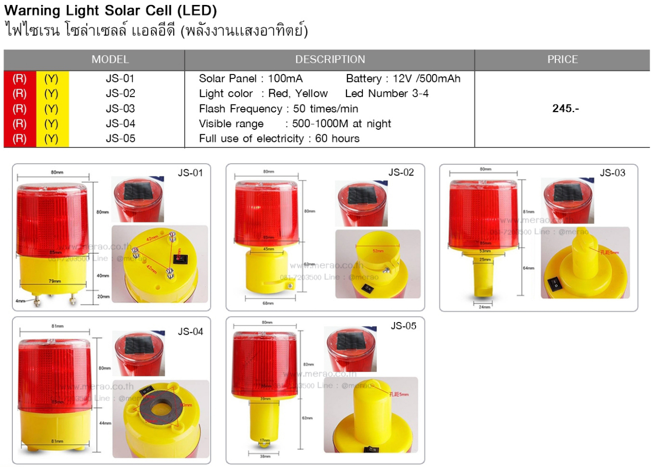 warning light solar cell